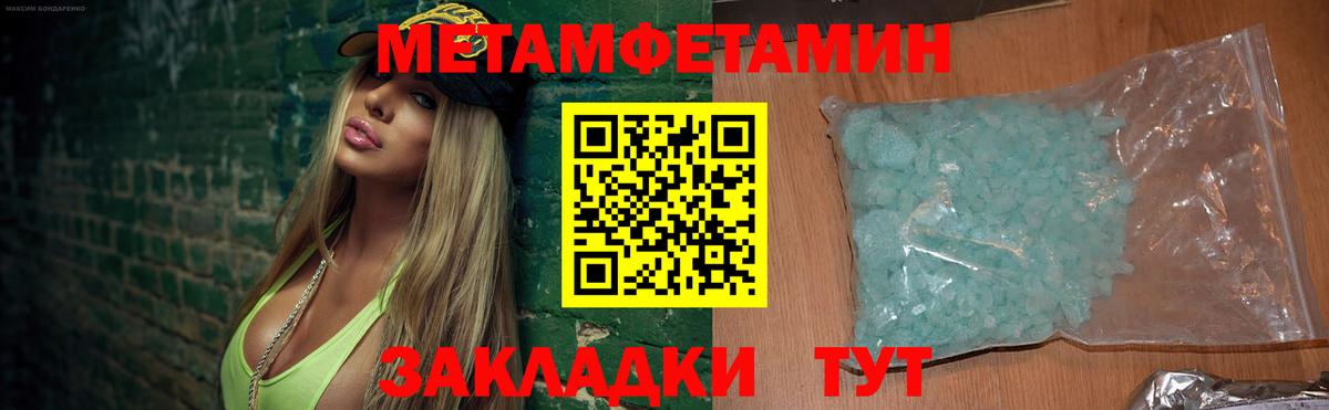 АМФ  Вход с VPN  Иваново  АМФЕТАМИН VHQ 