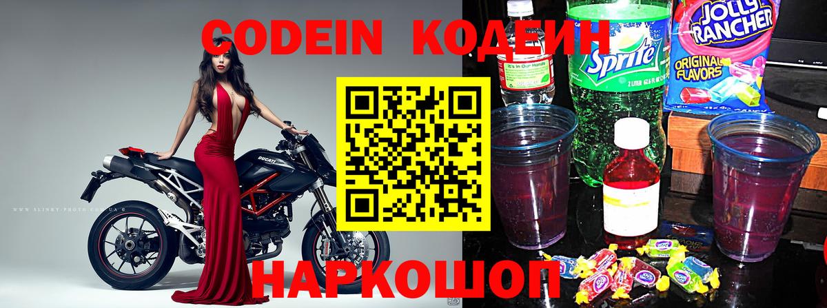 Каннабис Иваново