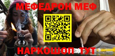винт Краснодар