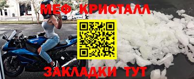 дмт Краснознаменск