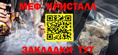 мефедрон VHQ Краснокаменск