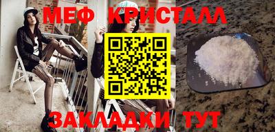 мефедрон VHQ Краснокаменск