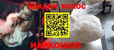 винт Краснодар