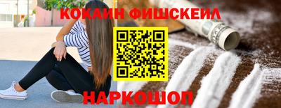 винт Краснодар