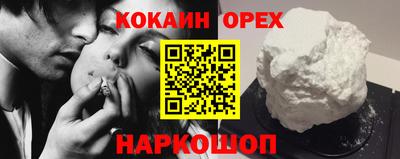 винт Краснодар