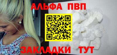 винт Краснодар