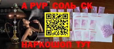 винт Краснодар