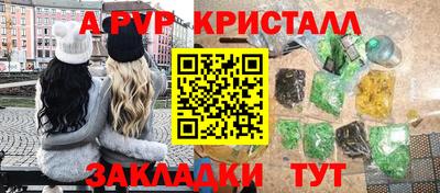 винт Краснодар