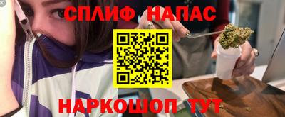 мефедрон VHQ Краснокаменск