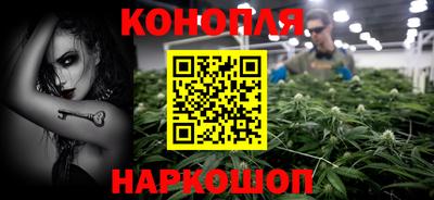 винт Краснодар