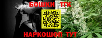 винт Краснодар