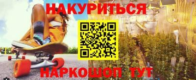 винт Краснодар