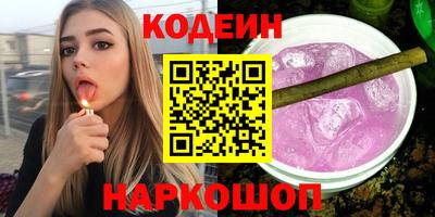 мефедрон VHQ Краснокаменск
