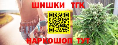 винт Краснодар