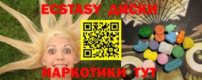 мефедрон VHQ Краснокаменск