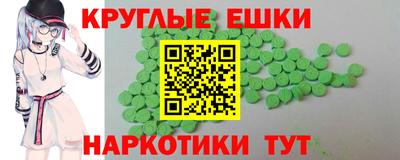 дмт Краснознаменск