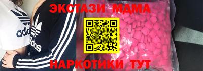 мефедрон VHQ Краснокаменск