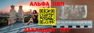 мефедрон VHQ Краснокаменск