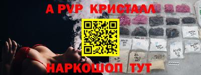 мефедрон VHQ Краснокаменск