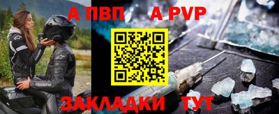 винт Краснодар