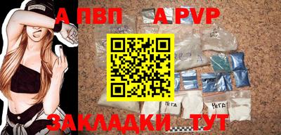 винт Краснодар