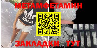 винт Краснодар
