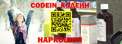винт Краснодар