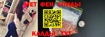 мефедрон VHQ Краснокаменск