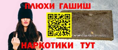 мефедрон VHQ Краснокаменск