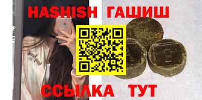 винт Краснодар