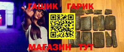 винт Краснодар