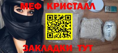 винт Краснодар
