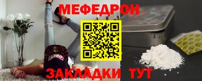 винт Краснодар