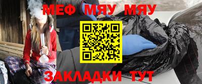 мефедрон VHQ Краснокаменск