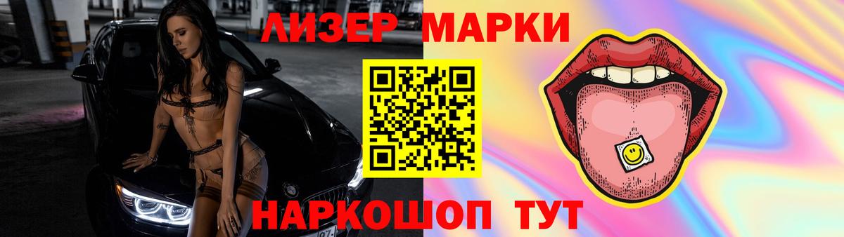Иваново  Лсд 25 экстази  mega онион  ЛСД экстази ecstasy  LSD-25 экстази кислота  Вход с VPN 