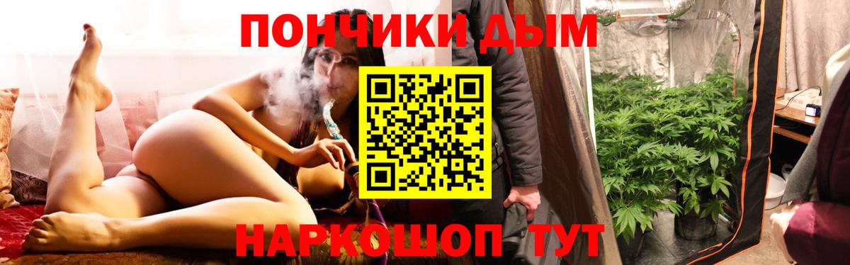 Шишки марихуана Ganja  Марихуана White Widow  Марихуана сатива  Иваново  Вход с VPN 